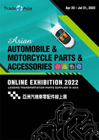 Asian Automobile & Motorcycle Parts & Accessories Online Exhibition 2022