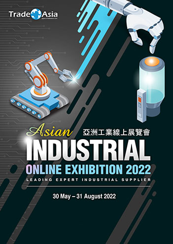 Asian Industrial Online Exhibition 2022