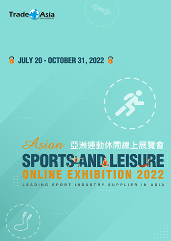 Asian Sports and Leisure Online Exhibition 2022