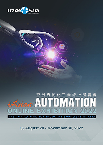 Asian Automation Online Exhibition 2022