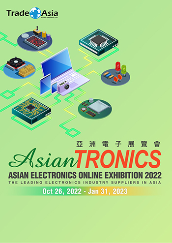 Asian Electronics Online Exhibition 2022