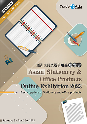 Asian Stationery & Office Products Online Exhibition 2023