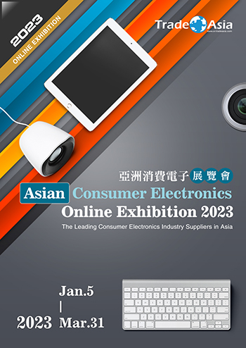 Asian Consumer Electronics Online Exhibition 2023