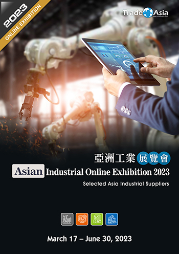 Asian Industrial Online Exhibition 2023