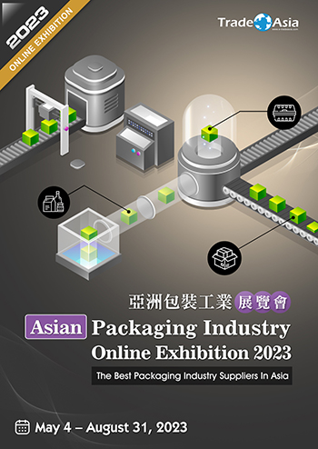 Asian Packaging Industry Online Exhibition 2023