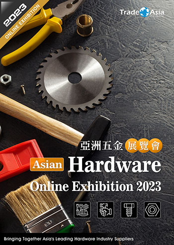Asian Hardware Online Exhibition 2023